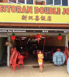Restaurant Double Joy 新双喜饭店 @ PJ