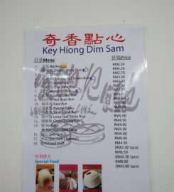 Key Hiong Dim Sum 奇香点心 @ PJ