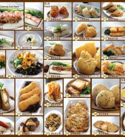 Pin Chang Dim Sum Restaurant @C180