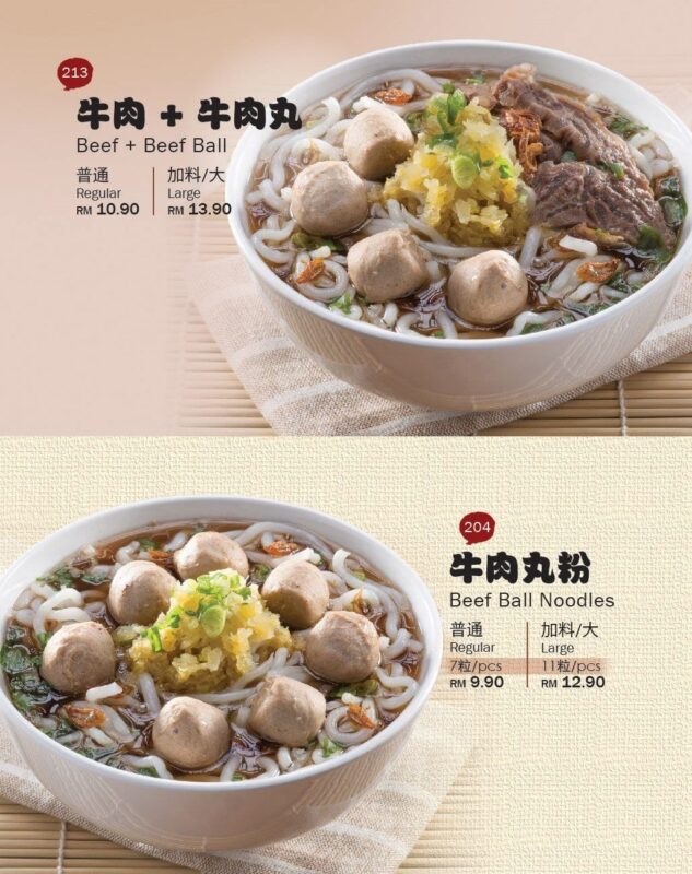 Tangkak Beef Noodle Cheras 东甲牛腩面 焦赖 Ninjafound Com Your Trusted Local Guide