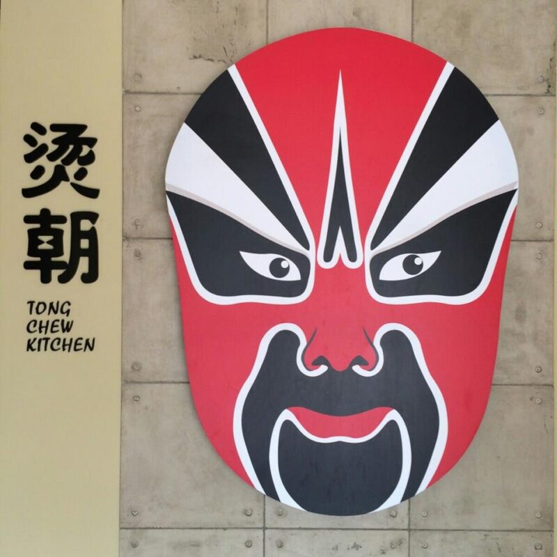 Listing Logo