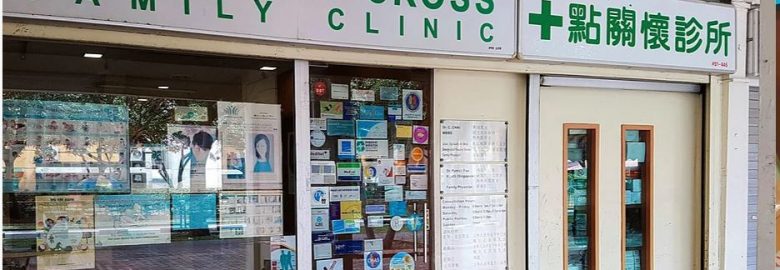 Little Cross Family Clinic @ Tampines Street
