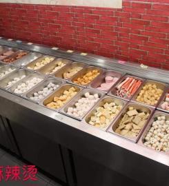 Ai Shang Spicy Hot Pot @ Bandar Bukit Tinggi 1