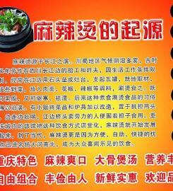 Ai Shang Spicy Hot Pot @ Bandar Bukit Tinggi 1