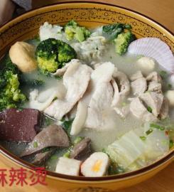 Ai Shang Spicy Hot Pot @ Bandar Bukit Tinggi 1