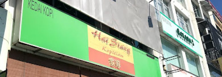 Hai Siang Kopitiam