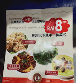 Dragon Palace Seafood Restaurant (东海龙宫海鲜楼)