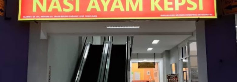 Nasi Ayam Kepsi