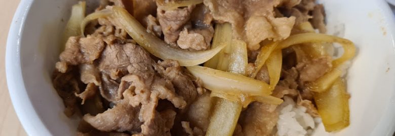 Sukiya @ Setia City Mall