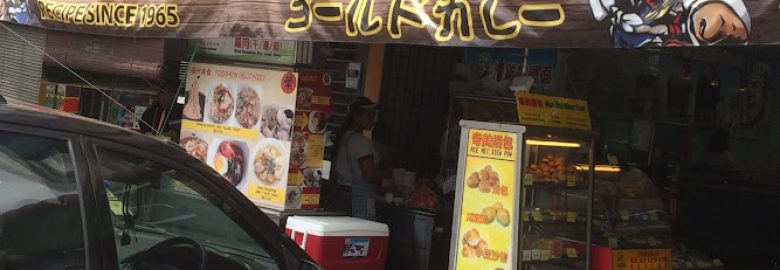 Gold Curry Setia ALAM