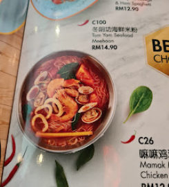 Togather 讲饮讲食 (Cheras Traders Square)