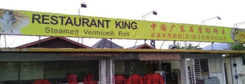 Restaurant King