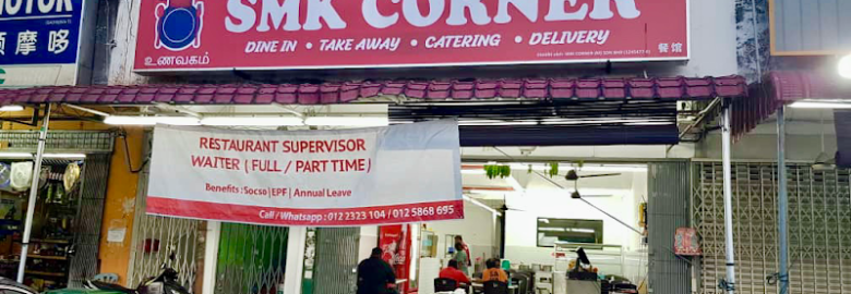 Restaurant SMK CORNER