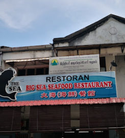 Restaurant Big Sea Seafood
