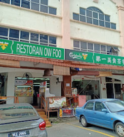 Restaurant Ow Foo 第一美食茶餐食