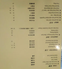 Restaurant Teck Sing