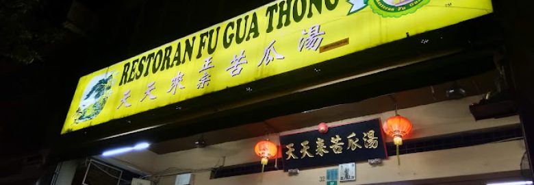 Restaurant Fu Gua Thong