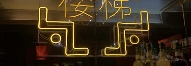 Tangga