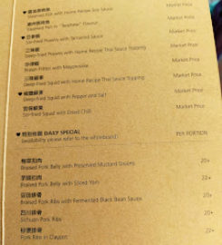 Tek Sen Restaurant