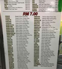 山頂榮記 NEW WEN KEE RESTAURANT