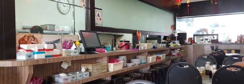 Sam U Claypot Restaurant