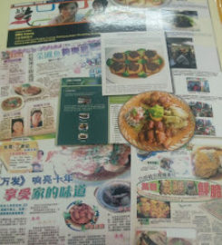 Wan Fatt Restaurant
