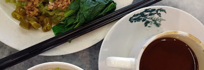 Jin Ho Chiak Kopitiam