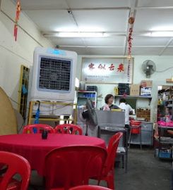 Wan Fatt Restaurant