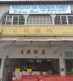 Makanan Laut Yoke Heng