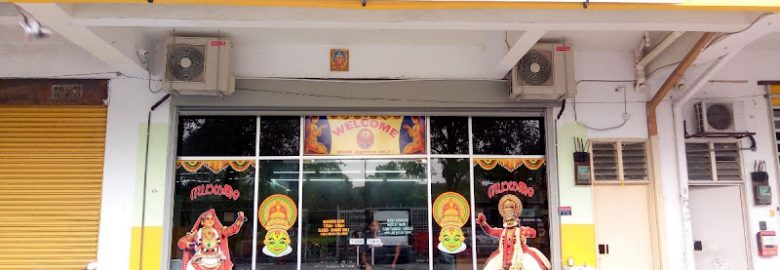 Gv. Nair Banana Leaf Restaurant