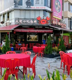 Big Mouth Seafood
