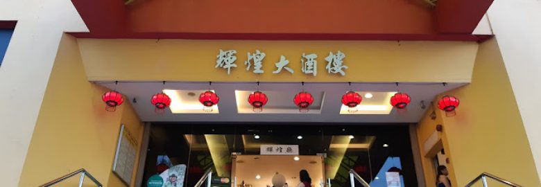 V Garden Restaurant Klang