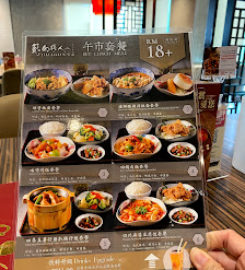 Dragon-i Restaurant @ Cheras Leisure Mall