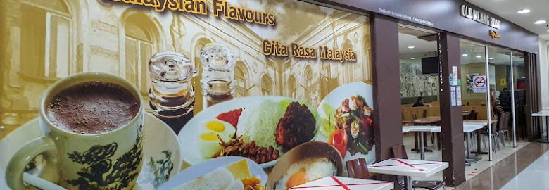 Old Klang Road Kopitiam @ Giant Bandar Kinrara