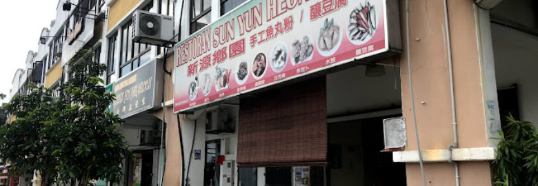 Sun Yun Heong Yun Restaurant
