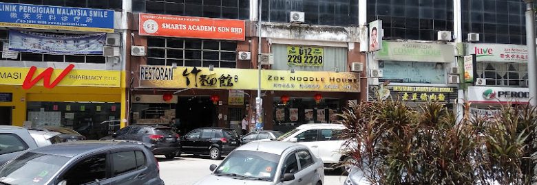 Zok Noodle House @ Puchong Jaya (竹面馆）