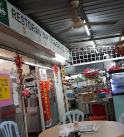 Yap Yin Bak Kut Teh Restaurant