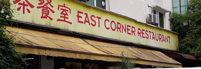 East Corner Restaurant