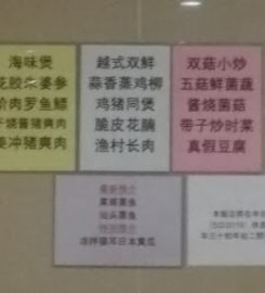 Restaurant Yip Sheng Kajang