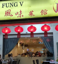 Restoran Fung V