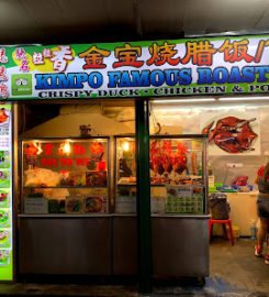 Kimpo Famous Roasted