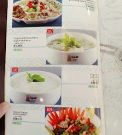 Sahala Restaurant