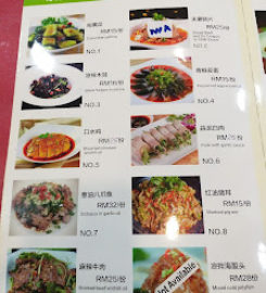 川湘传奇 – Seri Kembangan