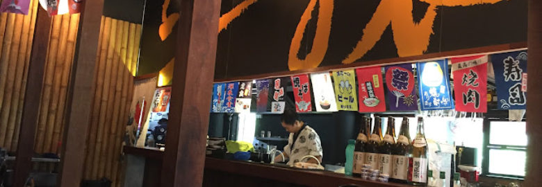 Sanzaru Izakaya & Bar | 三猿酒场