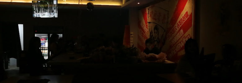 Sweety Pub 夜上海