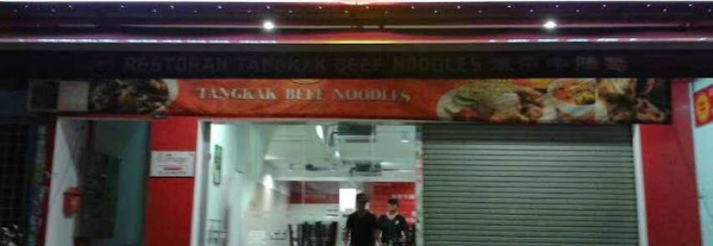 Tangkak Beef Noodles Puchong