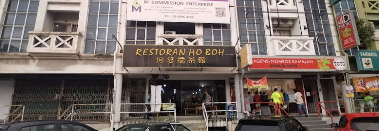 Ho Boh Restaurant