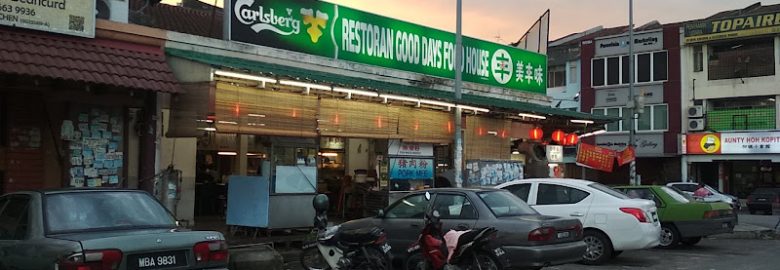 Restoran Good Days Food House
