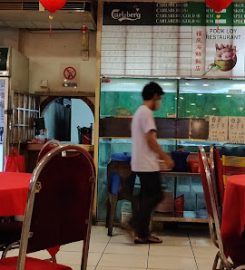 Fook Loy Restaurant 福来海鲜饭店
