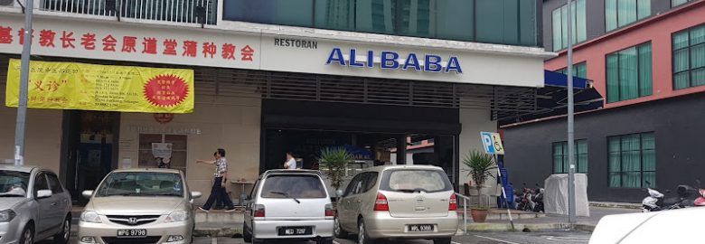 Restoran Ali Baba